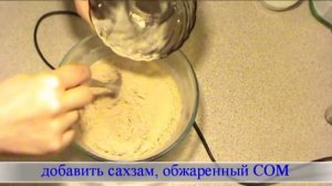 "Вареная сгущенка" и конфеты "Коровка".  Диета Дюкана