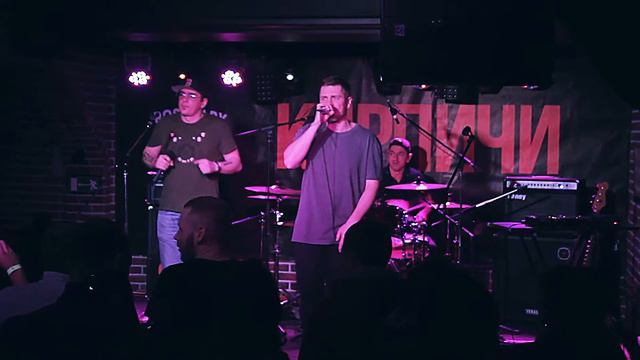 КИРПИЧИ Давай микрофон, кафе Розмарин 2.11.16 смотреть онлайн