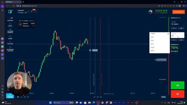 Торговый робот Анализирует А Ты Отдыхаешь | Бинарные Опционы | Стратегия 2024