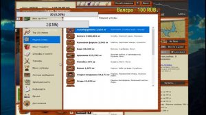 Стрим РР3 Ловим Сундуки