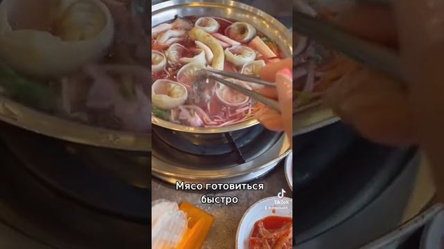 Сябу Сябу полезный корейский суп / Пробуем в первый раз