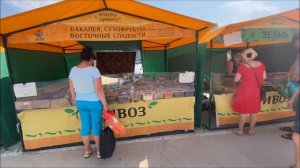 АНАПА Ярмарка привоз ЖК Бельведер Таманская 121