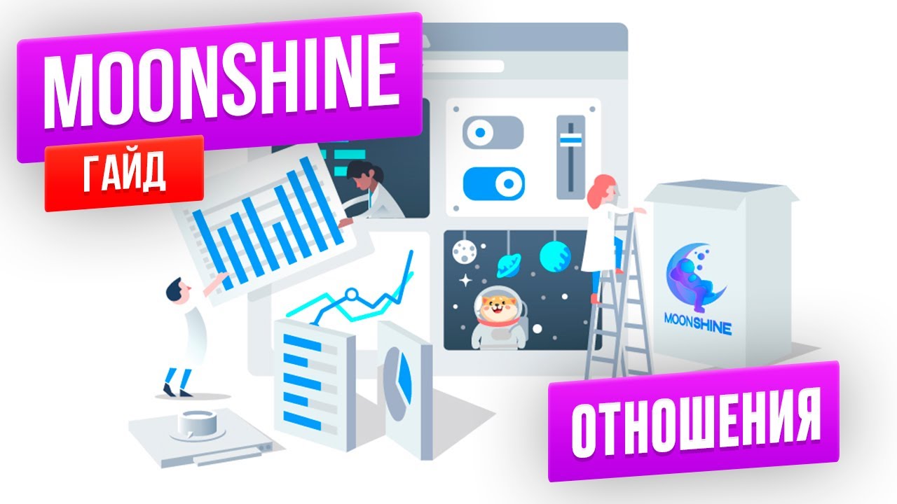 MoonShine гайд. 6. Использование отношений в админ. панели на Laravel