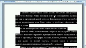 Word и Excel Office 2003   4  Word  Выделение текста