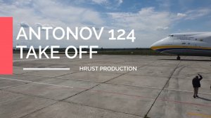 Ан-124 Руслан UR-82009 уходит в рейс