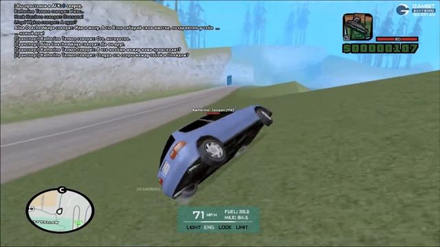 САМОЕ СМЕШНО ВИДЕО ГАМБИТ РП. смотреть онлайн