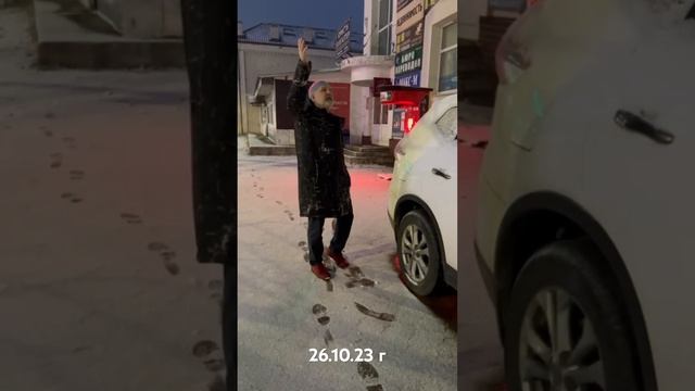 Первый снег почему-то радует ??☝️как в детстве прям?? смотреть онлайн