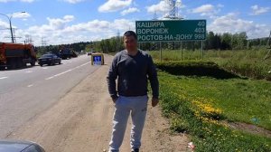 ТРАССА- М- 4- ДОН- ПЕСНЯ.
