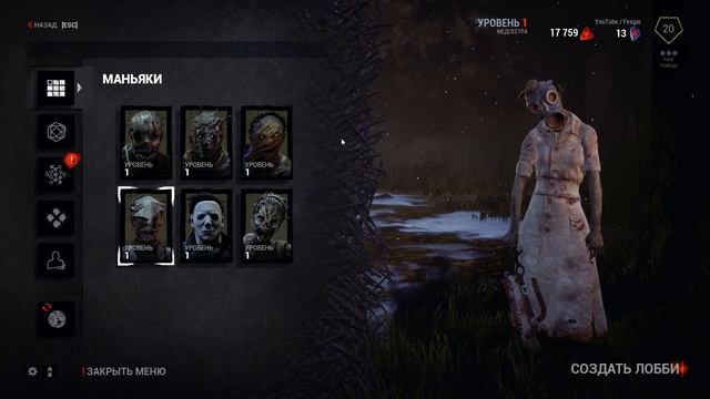 ИГРАЕМ в самую ПЕРВУЮ версию Dead by Daylight в 2021! смотреть онлайн