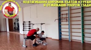 ФИЗКУЛЬТУРА. 1-3 класс. 10 урок. 1 четверть. Силовая подготовка - подтягивания и отжимания