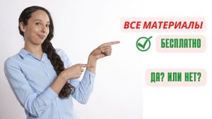 Всё бесплатно!. Обучение, сигналы, торговля, рекомендации по форекс...