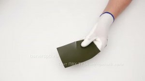 Тент ПВХ ТЕЗА негорючий хаки