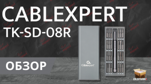 ОБЗОР CABLEXPERT TK-SD-08R | БЮДЖЕТНЫЙ АНАЛОГ XIAOMI WIHA