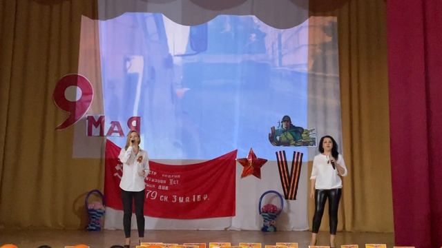 Песня  «Россия с нами»