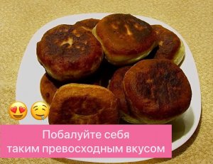 ОЧЕНЬ ВКУСНЫЕ ЖАРЕНЫЕ ПИРОЖКИ НА КЕФИРНОМ ТЕСТЕ!