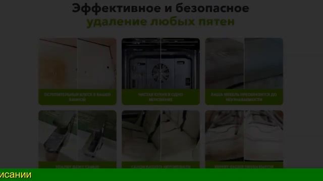 V Clean смотреть онлайн