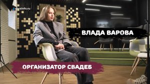 5 каверзных вопросов ОРГАНИЗАТОРУ СВАДЕБ