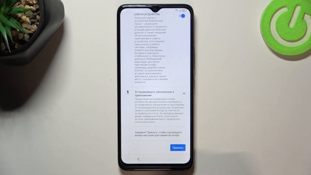 TCL 408 | Как первый раз настроить TCL 408 - Процесс первой настройки TCL 408 смотреть онлайн