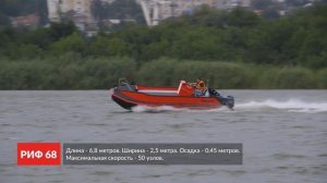 Катер из ПНД РИФ 68 | ССРЗ АО РИФ