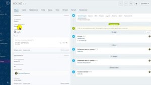 Битрикс24 - Быстрое редактирование контакта из карточки компании