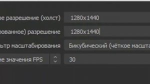 Совет по OBS #04: как записать вебку отдельно от игры