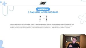 Проволочный каркас, изогнутый в виде буквы П, заряжен равномерно по длине положительным - №24662