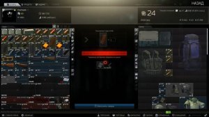 Escape From Tarkov не видит деньги Торговцы не видят деньги