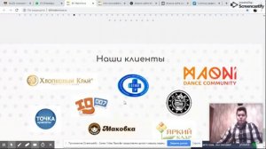 Аудит сайта с рекламными BTL акциями