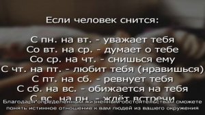 «Сонник приглашение на Свадьбу приснилось, к чему снится во сне приглашение на Свадьбу»