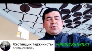 Душанбе тунукафон дар Точикистон нарху наво усто фарух тел +992918565351