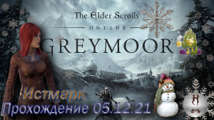 The Elder Scrolls Online (Сюжетные задания 05.12.21, Истмарк, Eastmarch).mp4