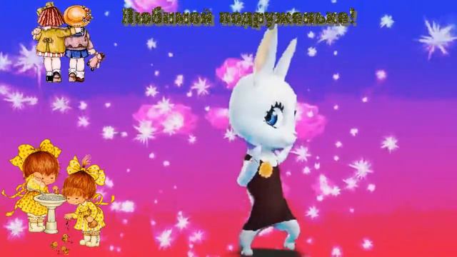 Зайка Zoobe News Music КРАСИВАЯ ПЕСНЯ ДЛЯ ПРЕДАННЫХ ПОДРУЖЕК ЗАЙКА ЗУБИ смотреть онлайн