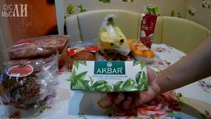 Мираторг продукция. Покупки из Магнита и Победы.