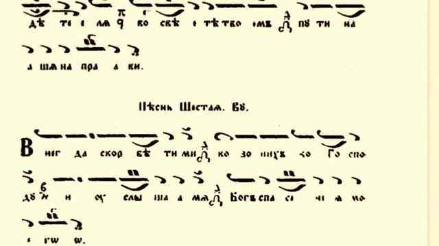 Преображение - катавасии - глас 4 легетос / Храм "Рождество Христово"
