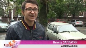 Сдай старую машину - получи скидку на новую