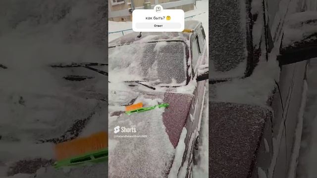 битва за парковку во дворах во время зимы и снегопадов #sorts #car #обзор #авто #lada #niva #ваз