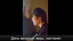 Если жизнь тебя обманет... (стихи А.С.Пушкина, музыка Чэн Хуаньяо)
