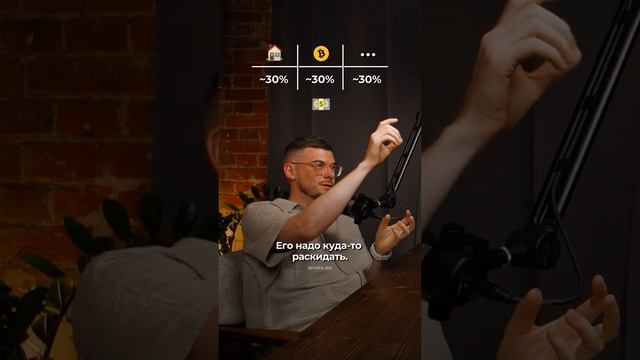 Как копить деньги? смотреть онлайн