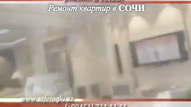 Ремонт квартир в Сочи  / Интерьер дизайн и Ремонт