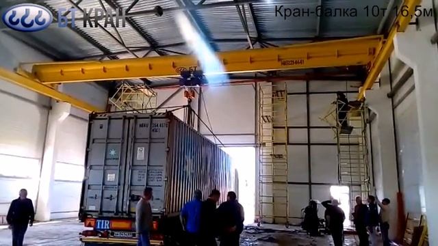 Кран-балка г/п 10т пролет 16,5м (мостовой кран однобалочный) смотреть онлайн