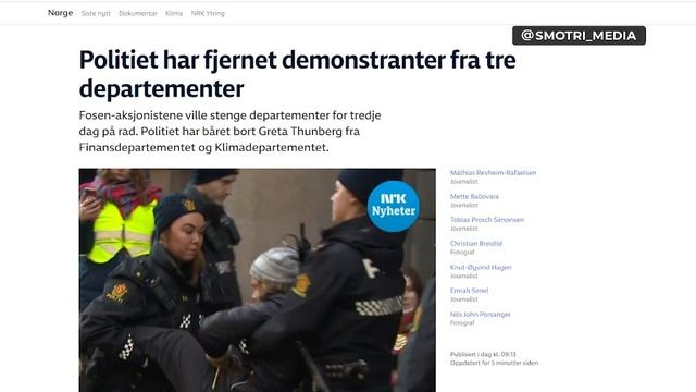 Норвежские правоохранительные органы задержали известную шведскую активистку Грету Тунберг