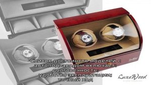 Особенности мужских механических часов с автоподзаводом