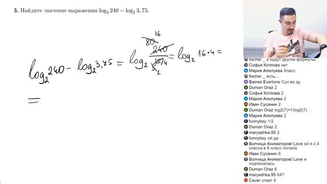 изиЕГЭ Профильная математика ЕГЭ 2022 Логарифмы с нуля до задач ЕГЭ за 2 часа смотреть онлайн