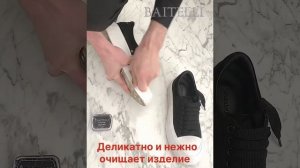 очищение белой подошвы  кеды Alexander McQueen скатка BAITELLI