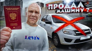 МАШИНА в КРЕДИТ_ Почему УШЁЛ ТЕЙМУР_ Вопрос-Ответ (Третий Лишний).