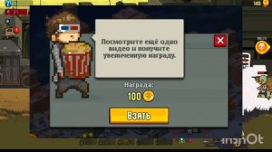 Гайд для новичков - Dead Ahead: Zombie Warfare