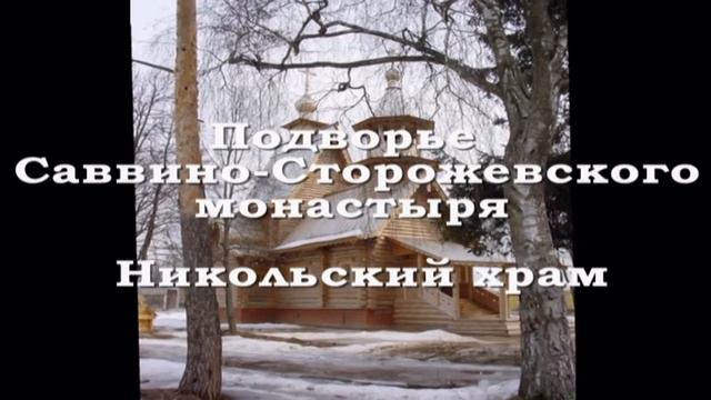 Московская иконописная мастерская