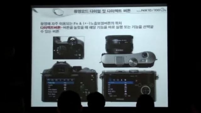 삼성 카메라 1월 NX Creator Academy Junior 강좌 смотреть онлайн