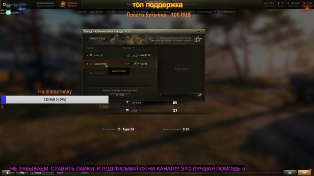 ЛОВИМ ЧИТЕРОВ С ЛЁЛИКОМ :) смотреть онлайн