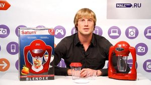 Блендер Saturn ST-FP9078